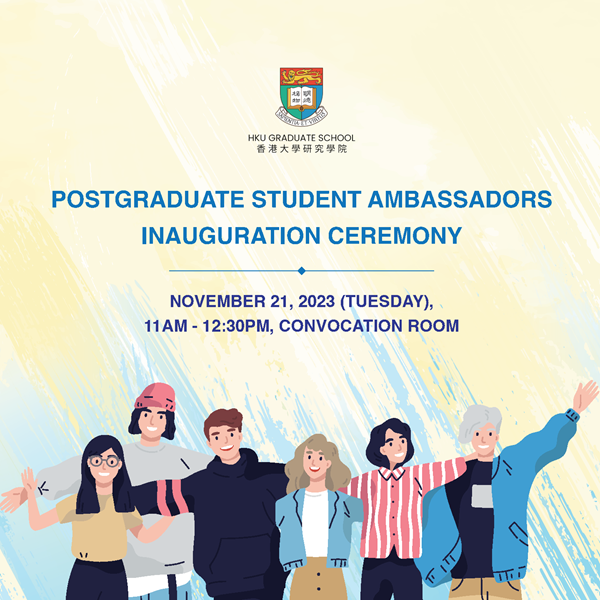 HKU Postgraduate Student Ambassadors Inauguration Ceremony 