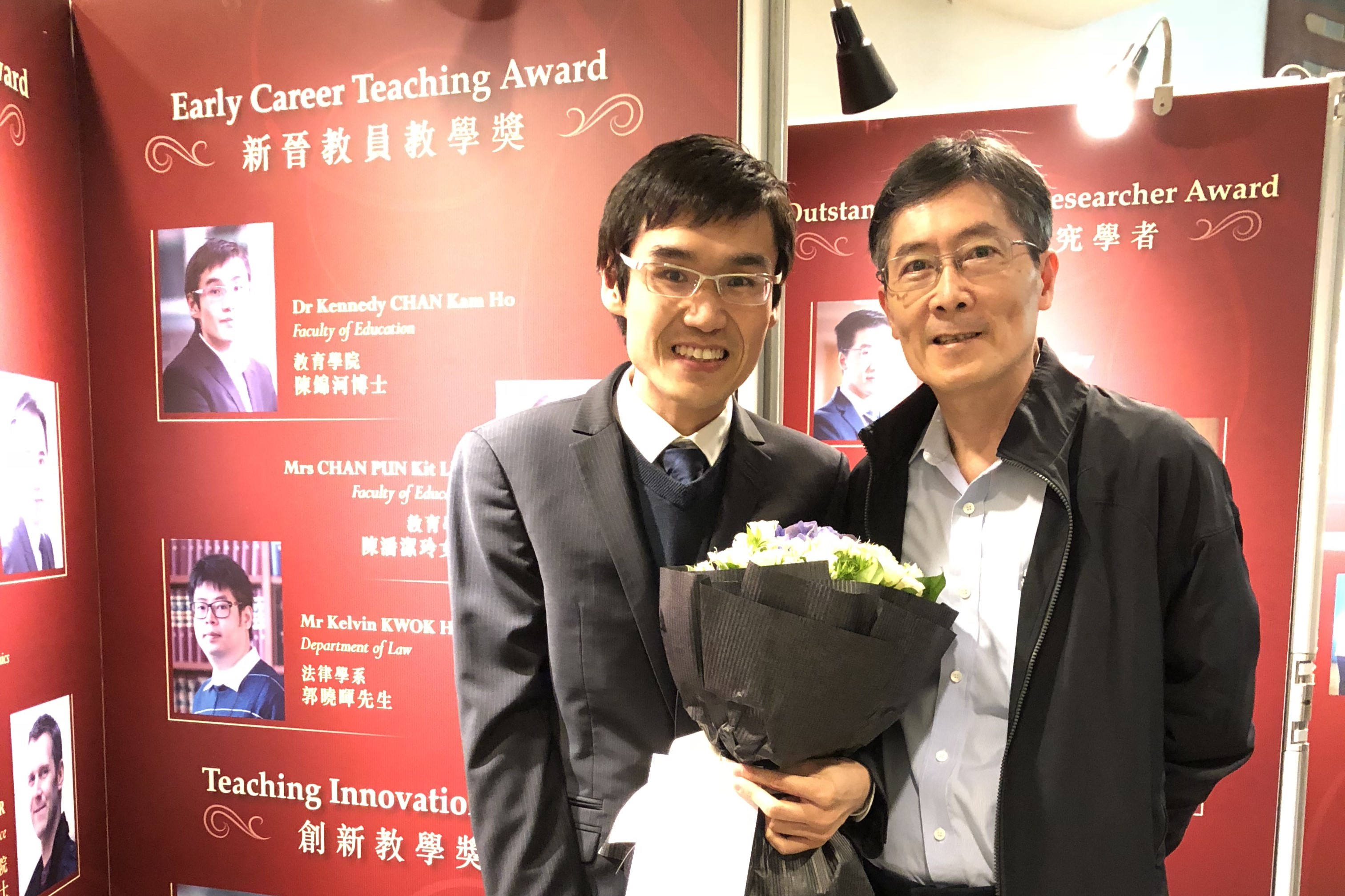 Dr Chan (left) with his PhD supervisor Dr Benny Yung