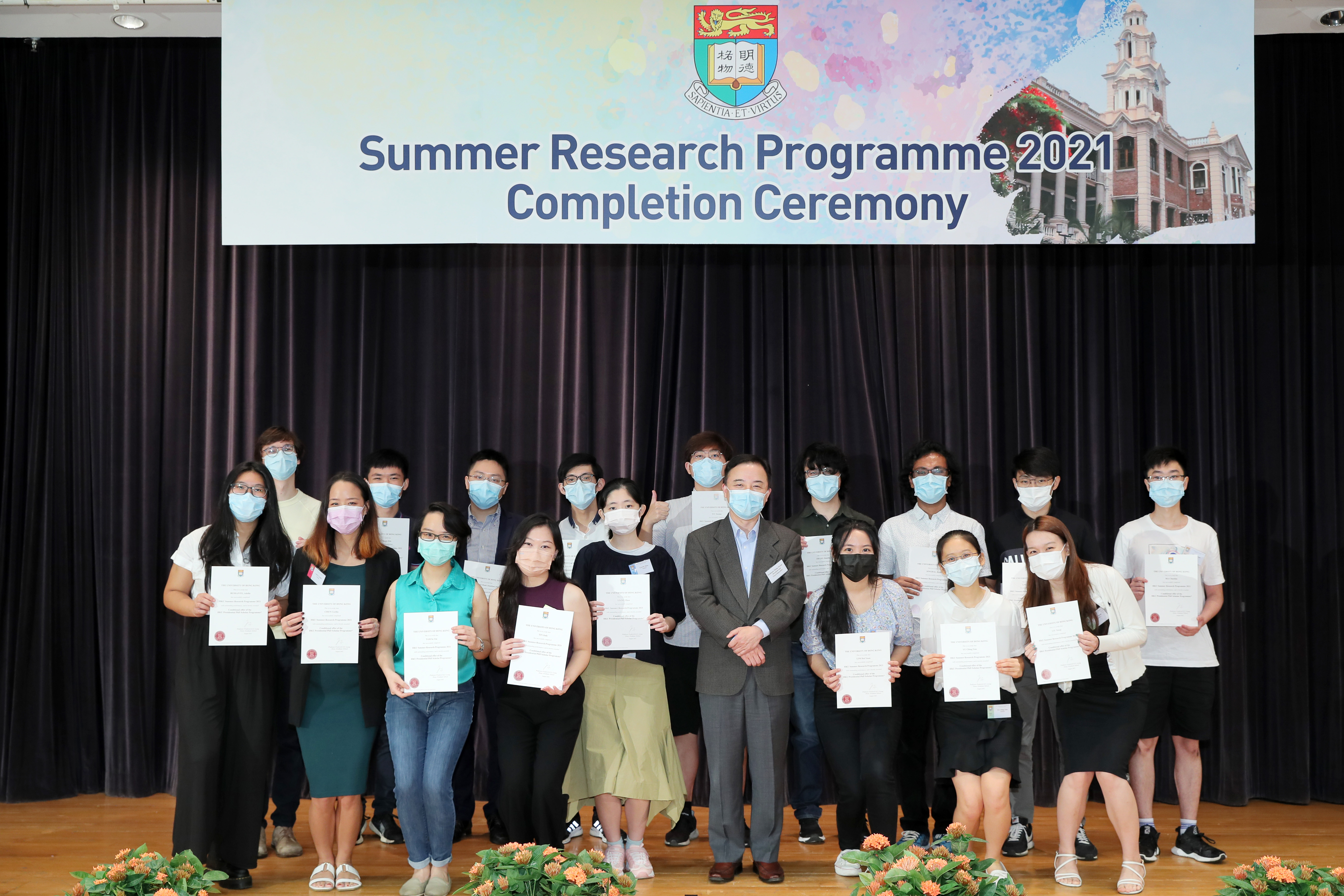 HKU 2021 Summer Research Programme