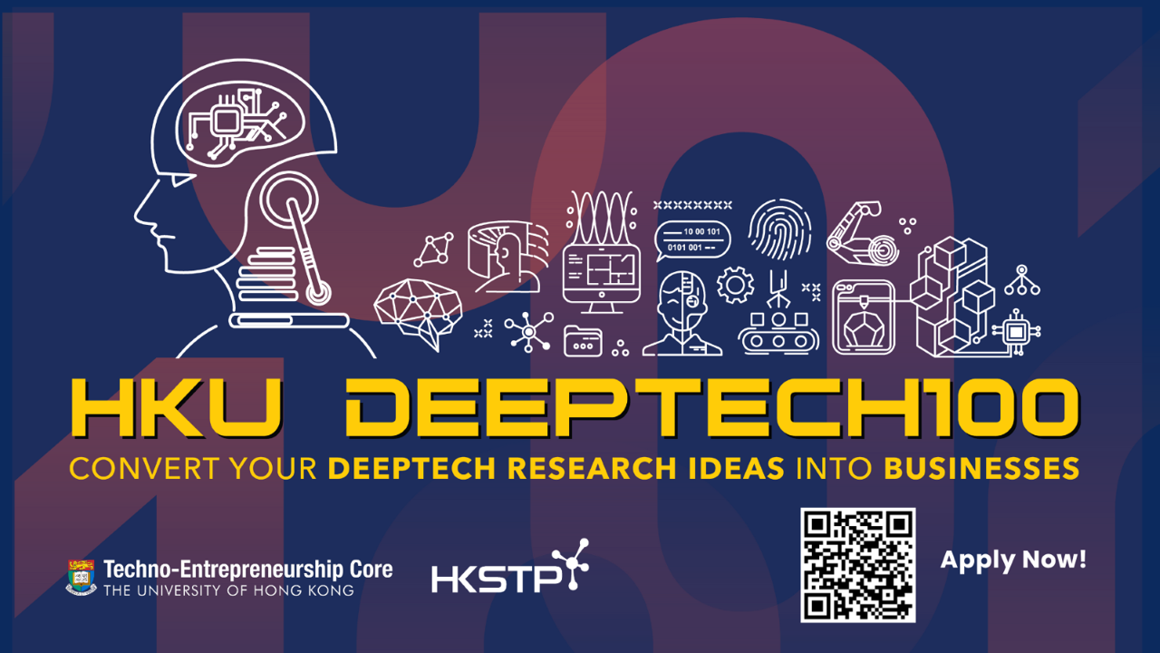 HKU DeepTech100