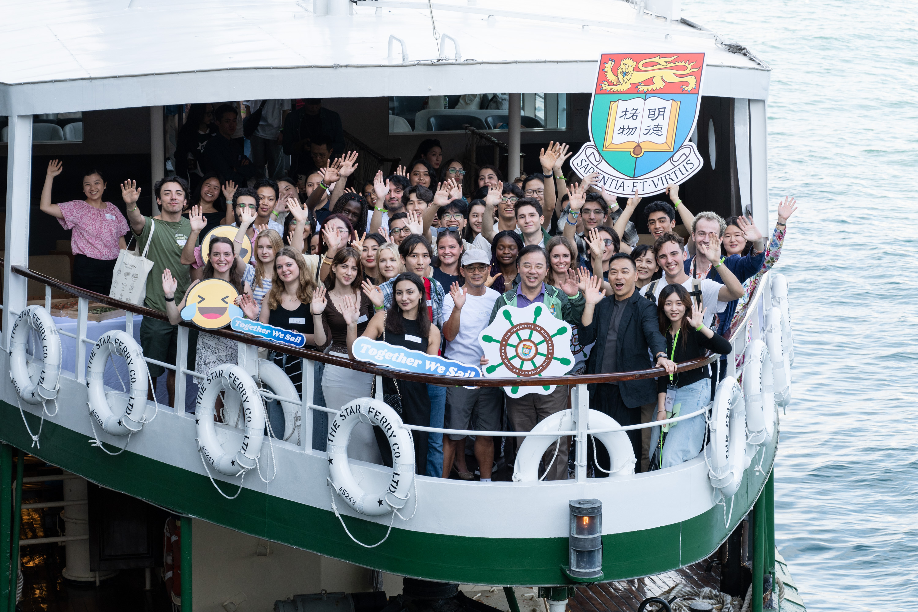 HKU Ferry Ride