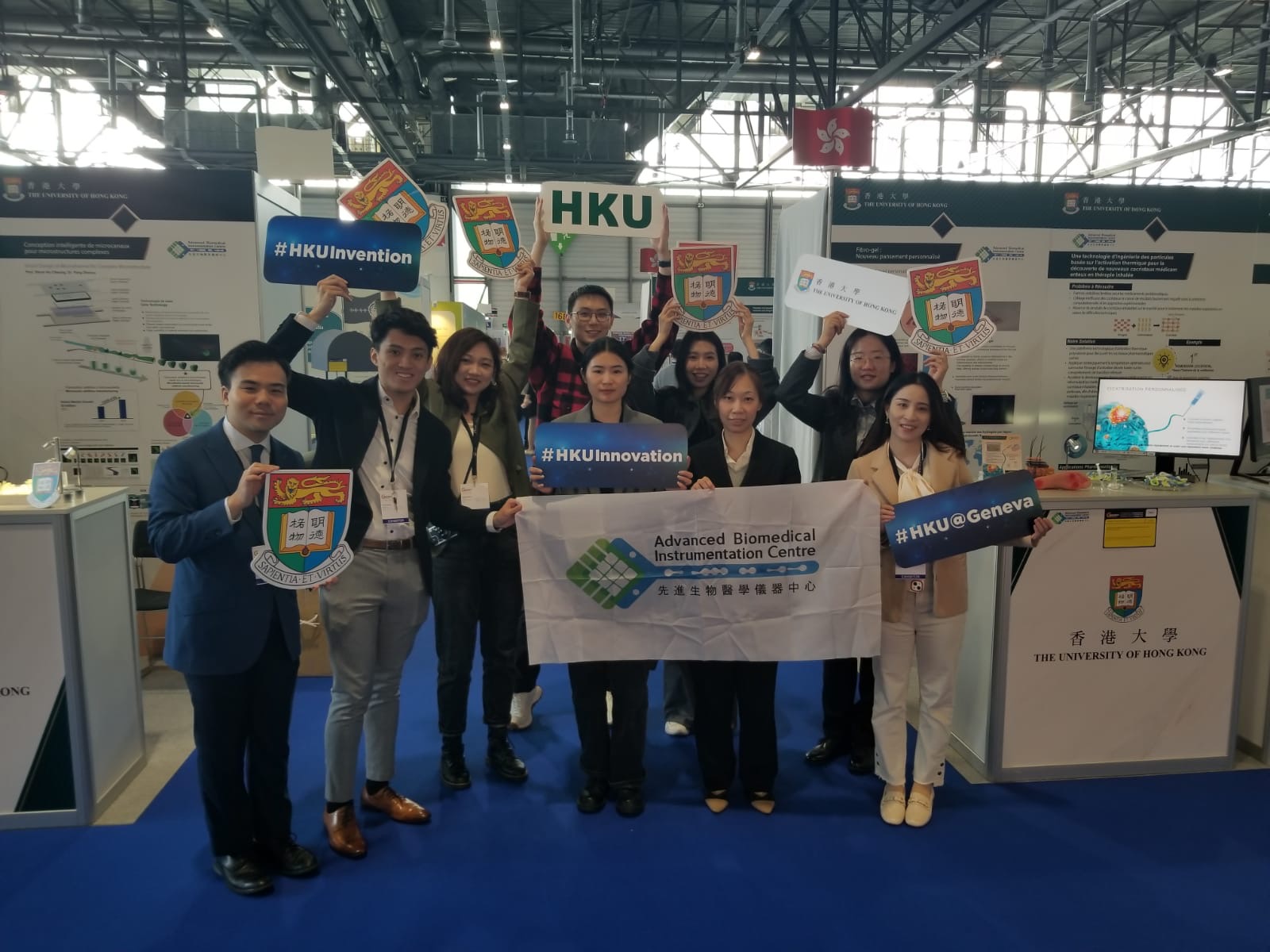 HKU Advanced Biomedical Instrumental Centre participating in the 49th IEIG