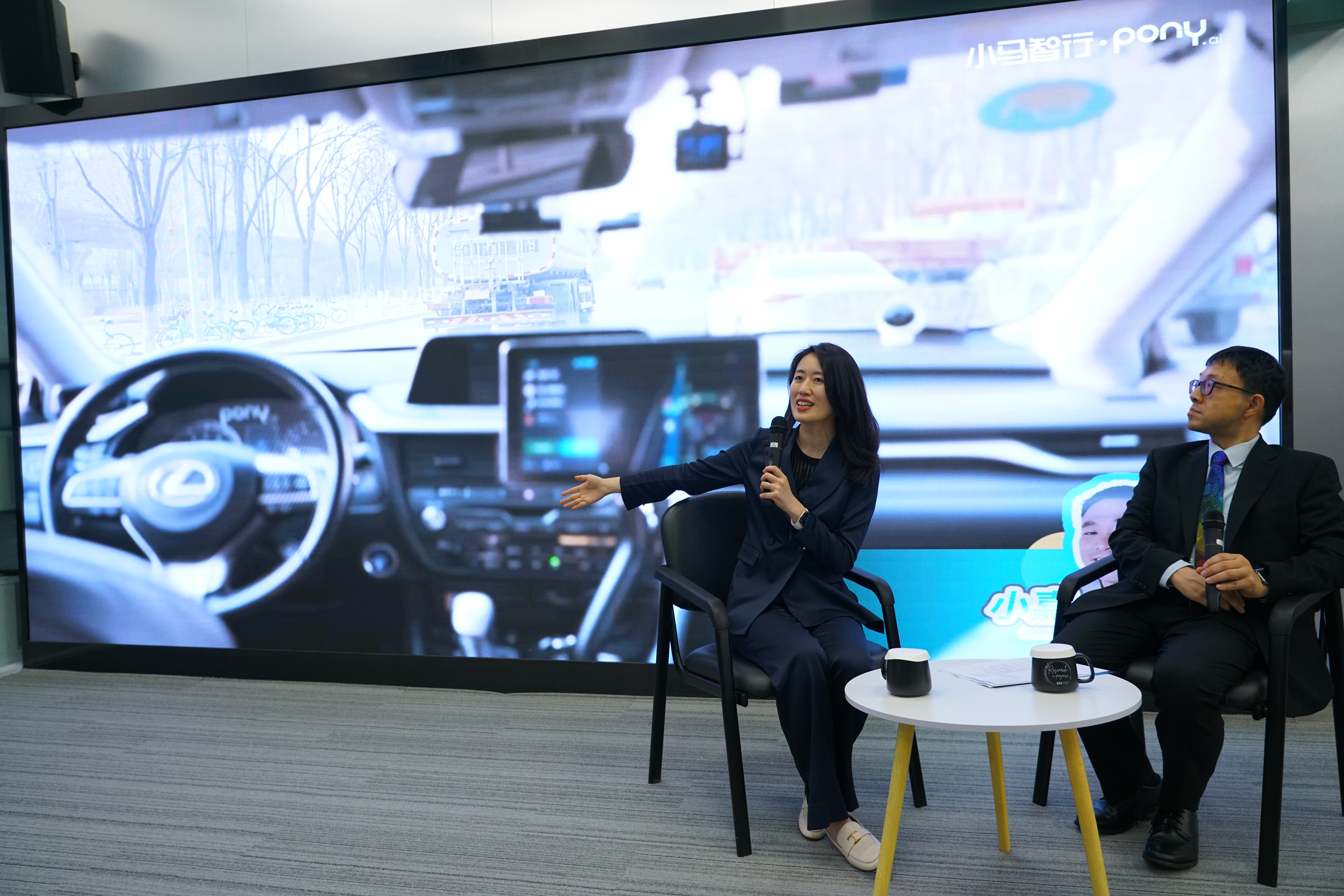 Navigating an Innovation