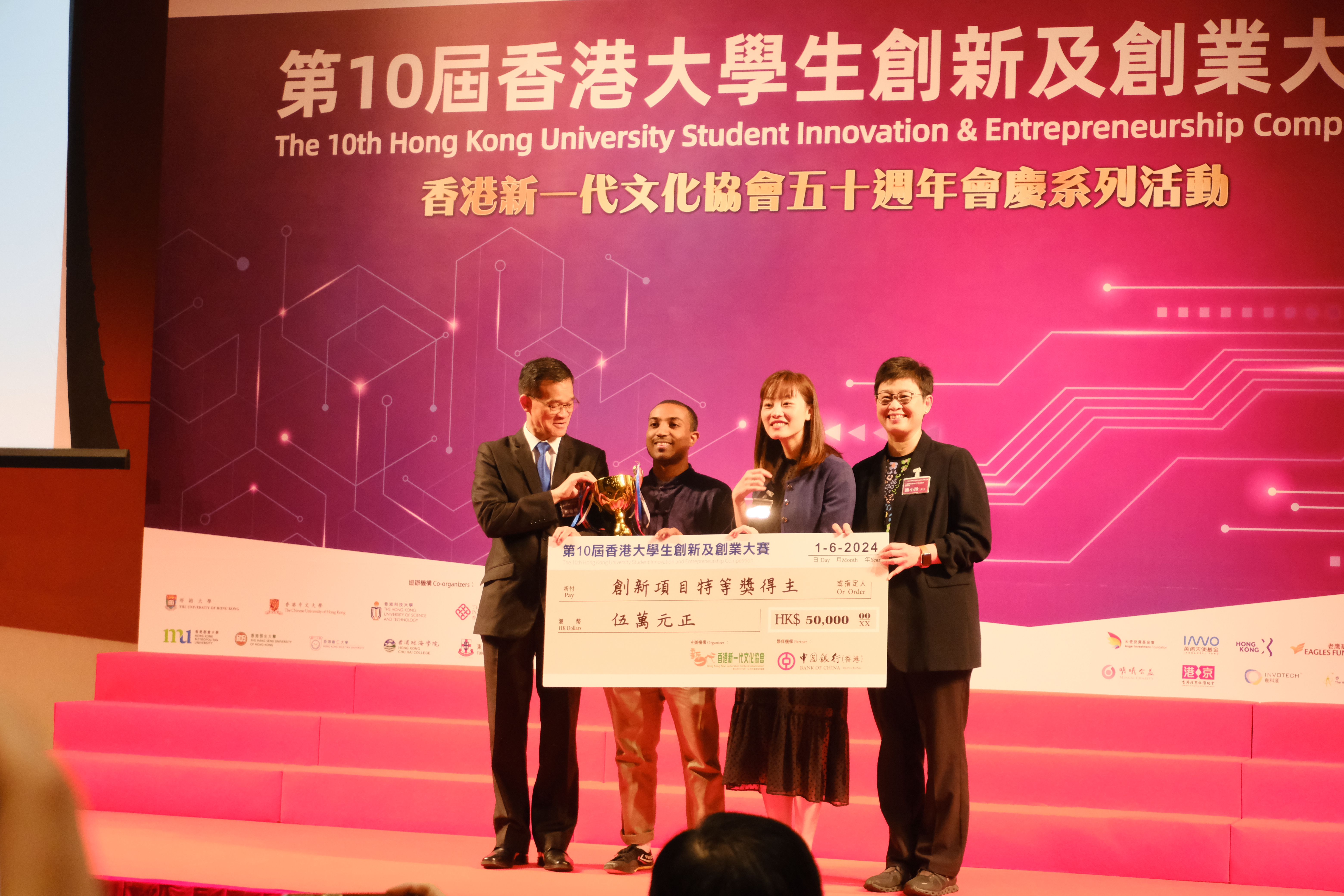 Dr Amruth won the Grand Prize across all innovation categories, and also 1st Place in the Maths/Physics Category.