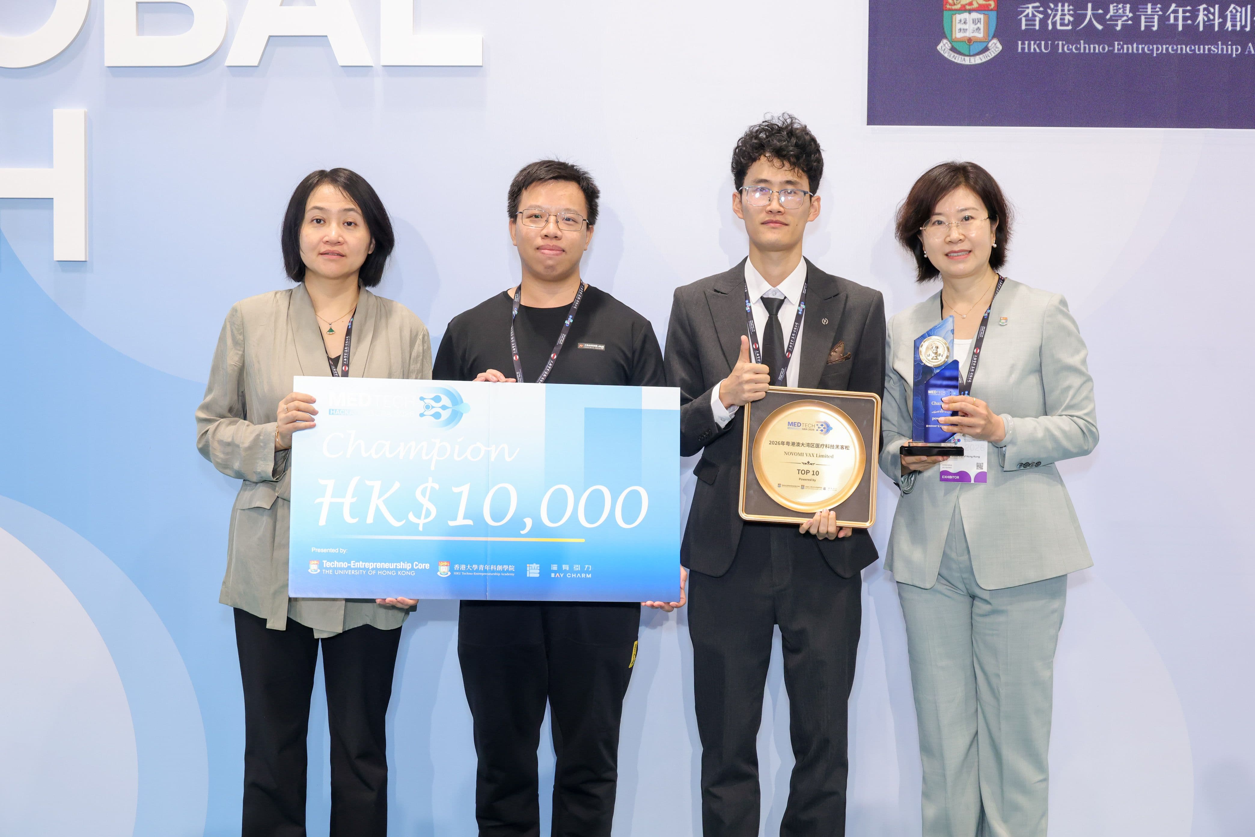 En He (second from right) and Dr Renhao Li (second from left)