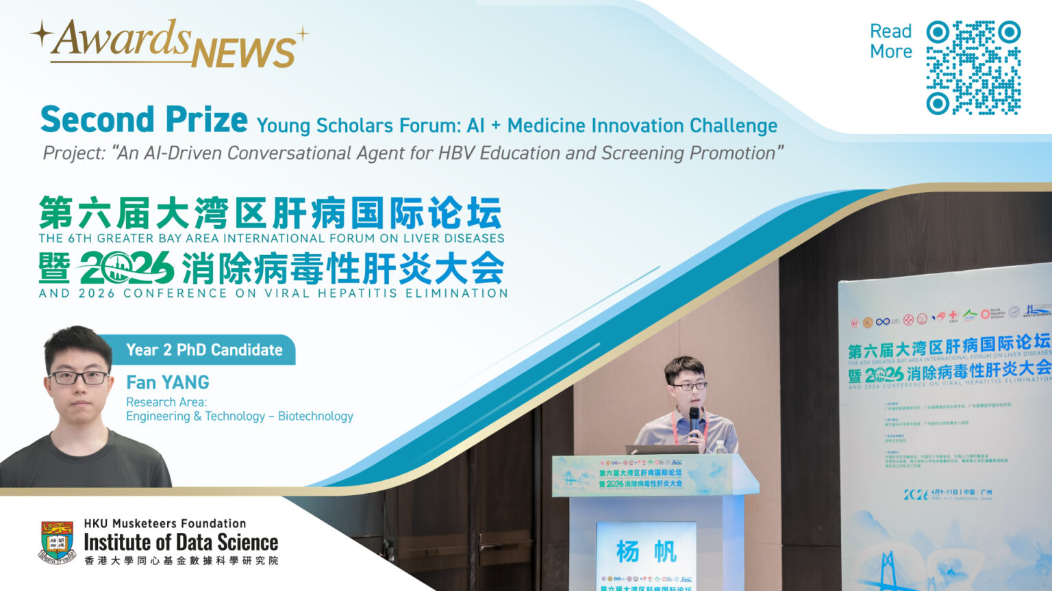 IDS PhD Candidate Fan YANG Awarded Second Prize at AI + Medicine Innovation Challenge