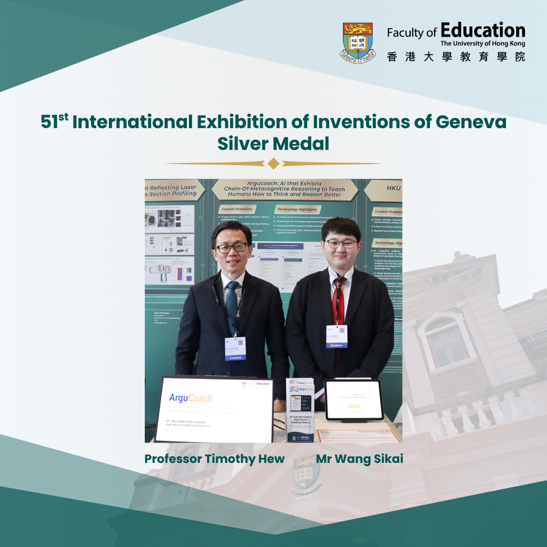 Professor Timothy Hew, Kintoy Professor in Educational Technology, and Mr Wang Sikai, PhD candidate at the Faculty of Education