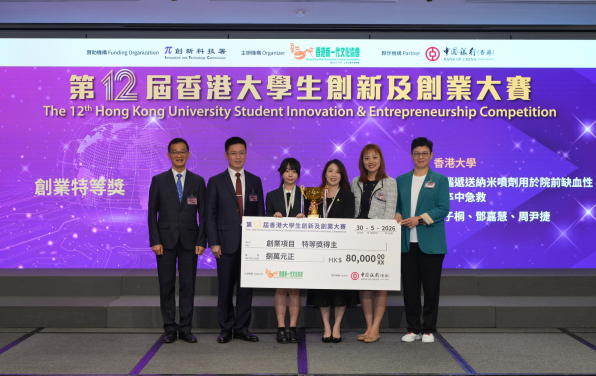 The Grand Prize goes to HKUMed’s “Nose-to-Brain NanoPowder Nasal Spray for Rapid Ischemic Stroke Rescue” project 