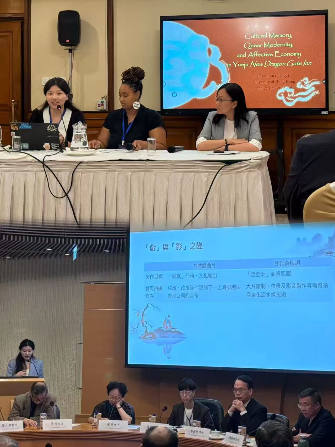 Danqi Lu in a panel discussion (top, right) and presenting her paper (bottom, left) at the AAS-in-Asia conference in Kathmandu.