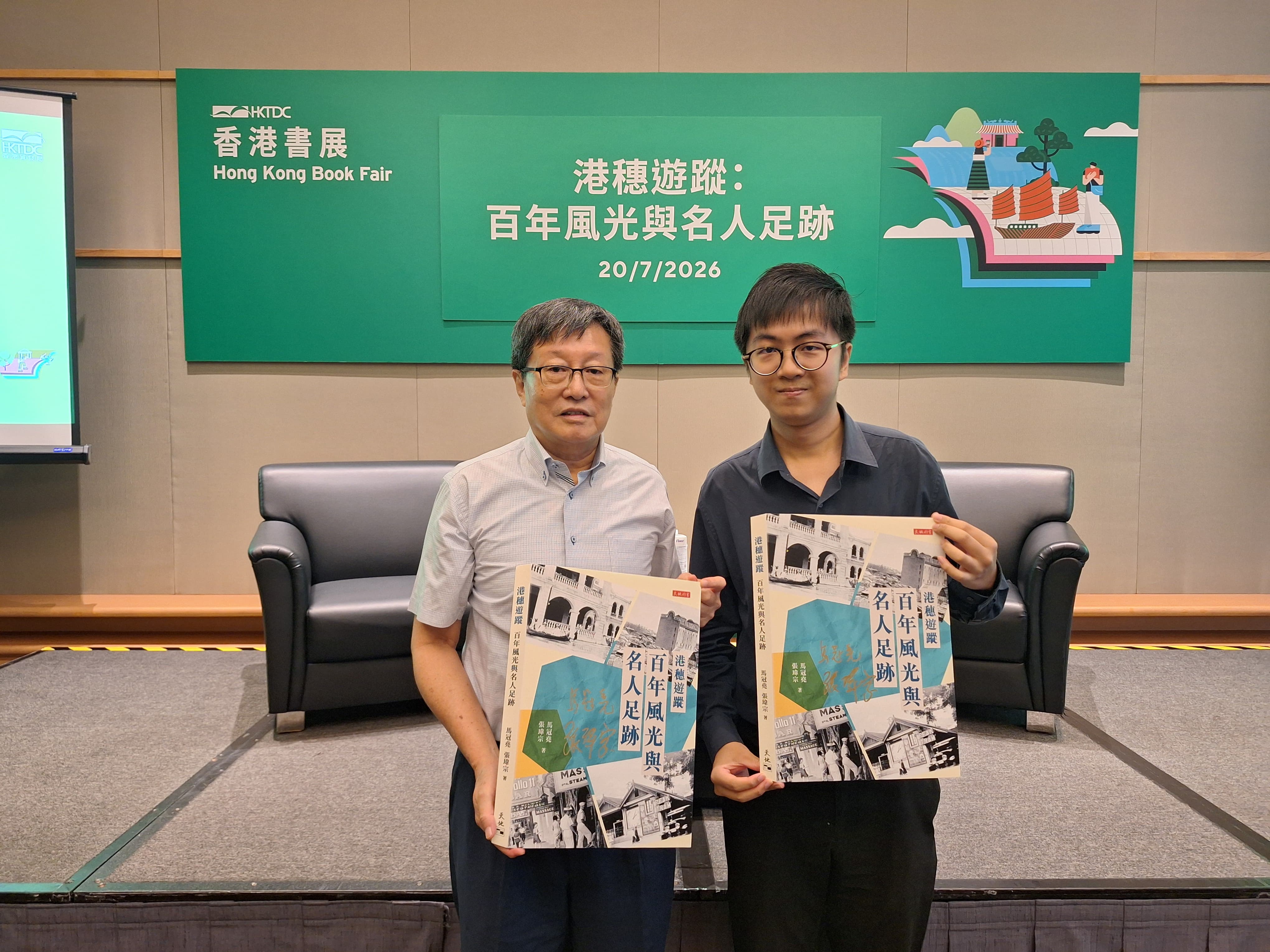 Mr Koon-yiu Ma (left) and Wai Chung Cheung (right) at the Hong Kong Book Fair 2026. (Photo credit: Ms Brenda Choi)