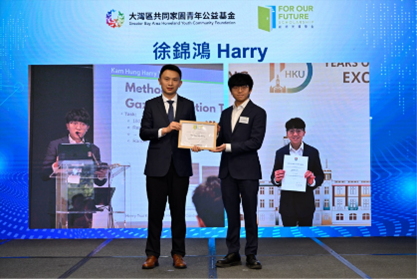 Harry being awarded the 2025/26 For Our Future Innovation and Technology Scholarship.