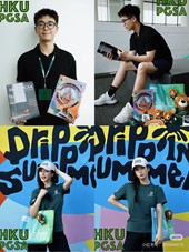 PGSA merch