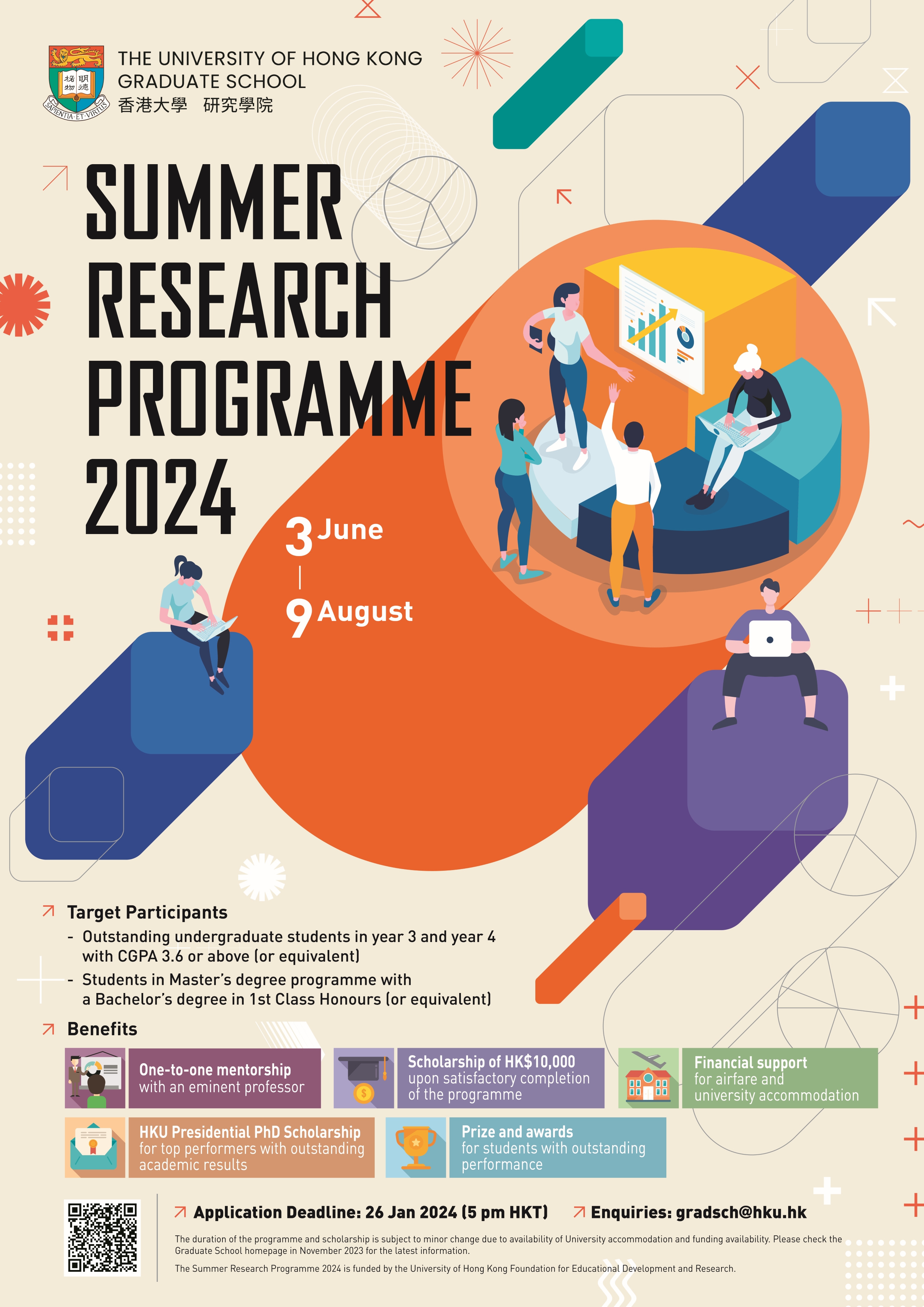Summer Research Programme 2024 HKU Graduate School