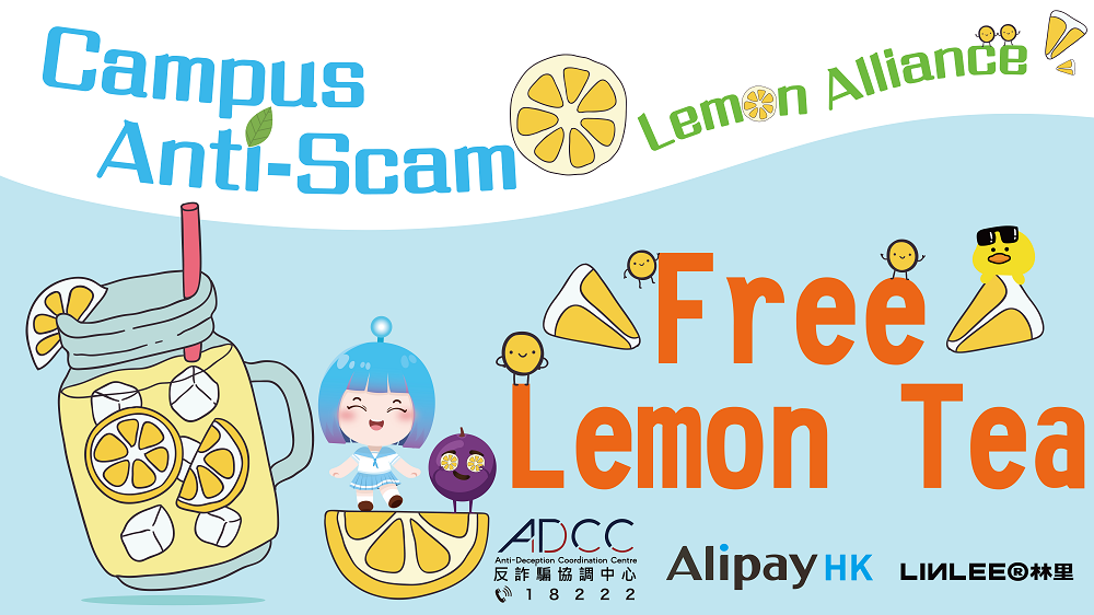Lemon Alliance booth