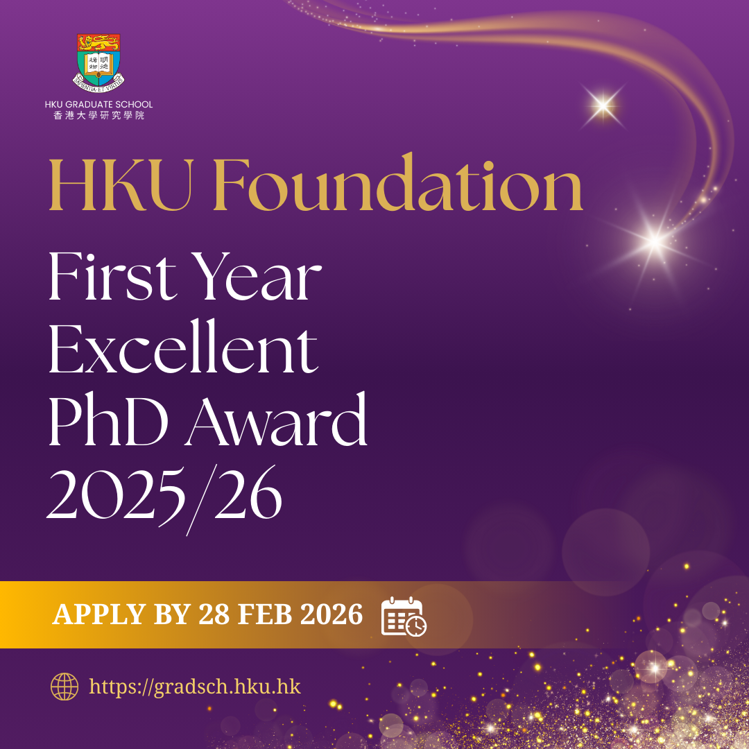 HKU Foundation First Year Excellent PhD Award 2025/26 