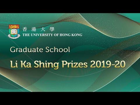 Li Ka Shing Prize 2019-20