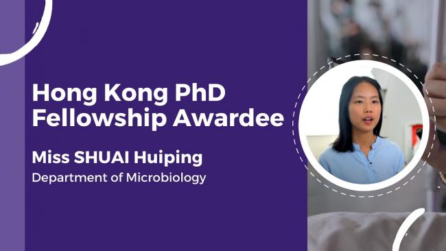 Miss SHUAI Huiping,Department of Microbiology